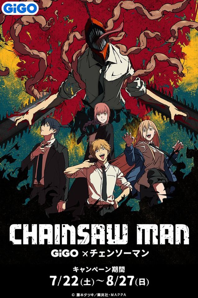 Chainsaw Man Poster